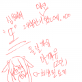 &nbsp; : &nbsp; 스케치판 ,sketchpan