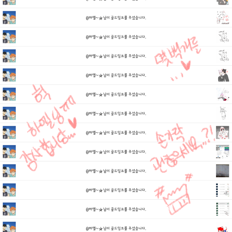 &nbsp; : &nbsp; 스케치판 ,sketchpan