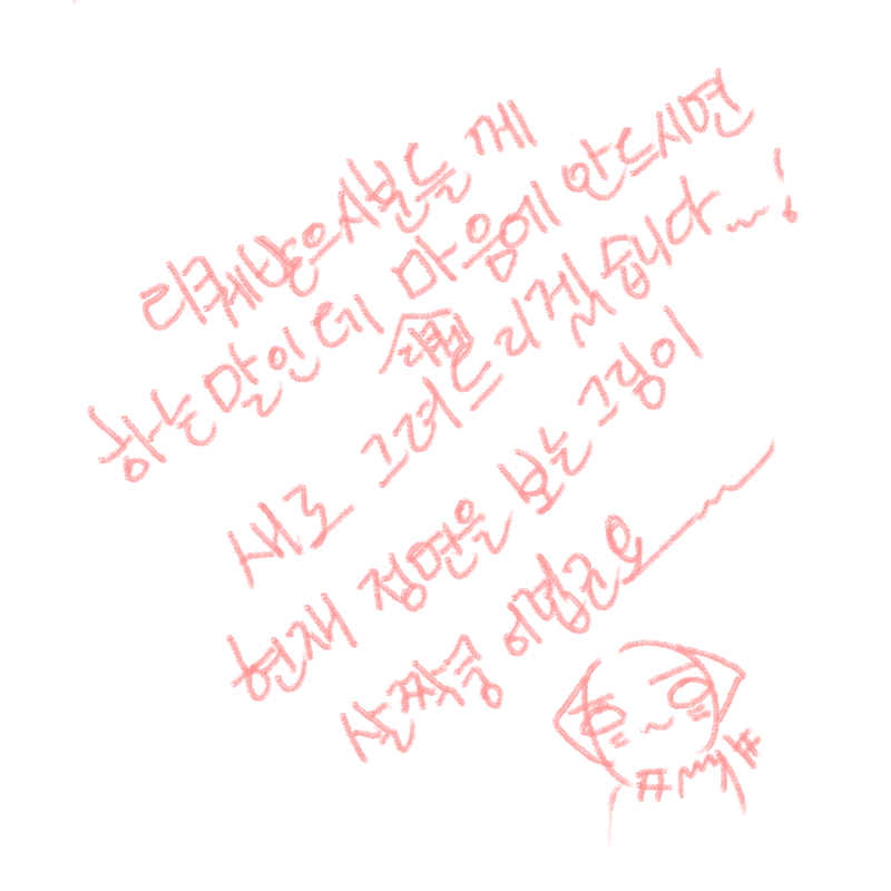 &nbsp; : &nbsp; 스케치판 ,sketchpan