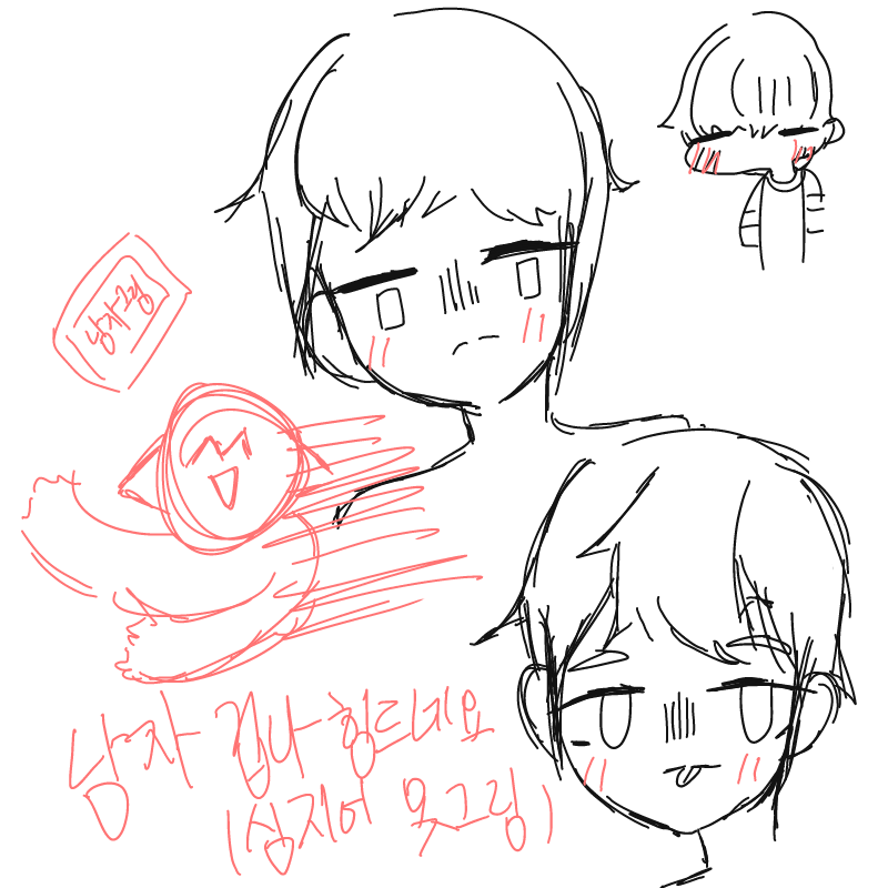   :   스케치판 ,sketchpan