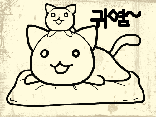 고양고양이 : 고양이를 예쁘게 칠해보세요 스케치판 ,sketchpan