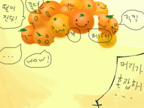 ㅋㅋㅋ : 그냥 지우것임 스케치판 ,sketchpan