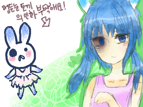 멍든눈톢이~ : 흐흐ㅡㅎ흐ㅡㅡ흐ㅡ흐ㅡ 스케치판 ,sketchpan