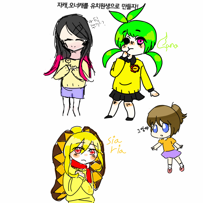 너무 작게.. : 너무 작게그림 ㅋㅋㅋㅋ 아 졸려 자야지 스케치판 ,sketchpan