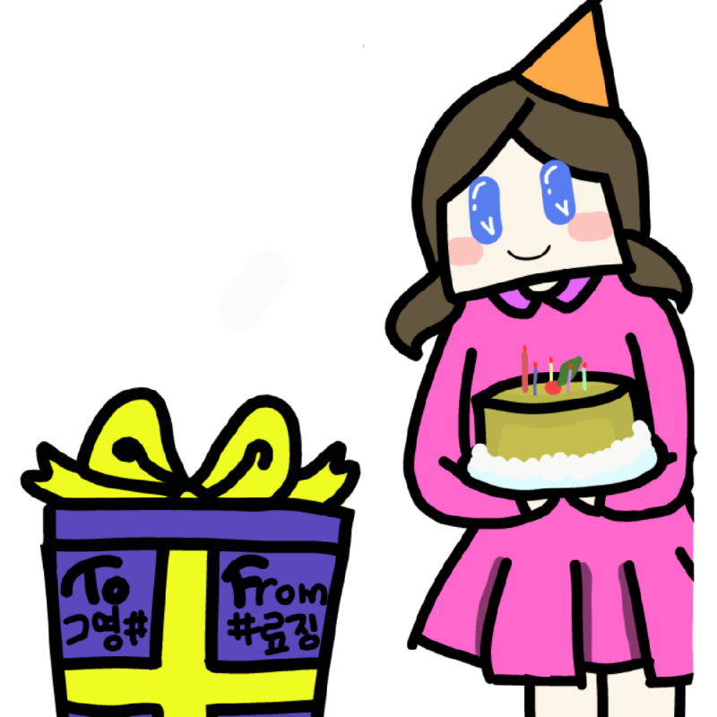 #료징 땡큐.. : #료징 땡큐!! 사실 축하메세지도 있다는건 비밀..
축하메세지는 직접가서 보람^^
(료징이 판 홍보하는건 비밀 퍽) 스케치판 ,sketchpan