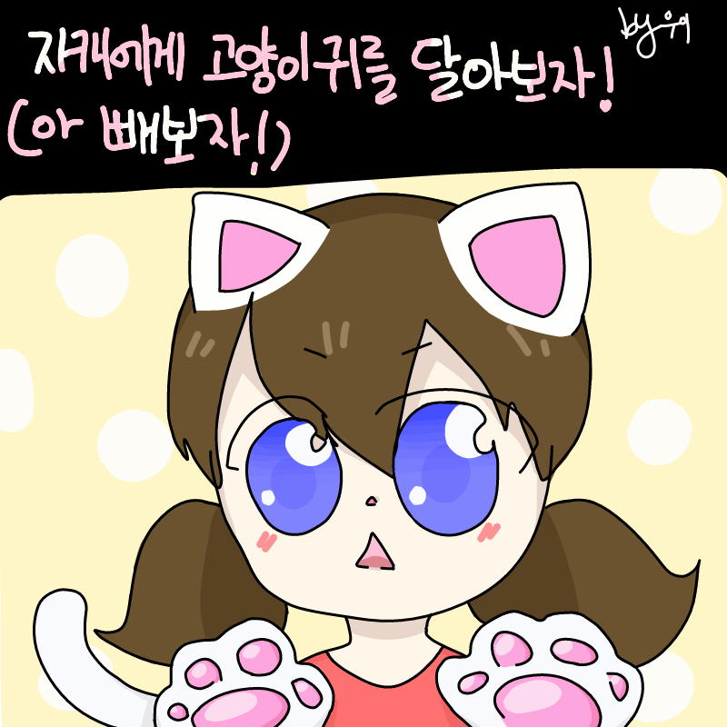 아 젤리발.. : 아 젤리발바닥 졸커 ㅠㅠㅠ 스케치판 ,sketchpan