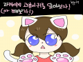 아 젤리발.. : 아 젤리발바닥 졸커 ㅠㅠㅠ 스케치판 ,sketchpan