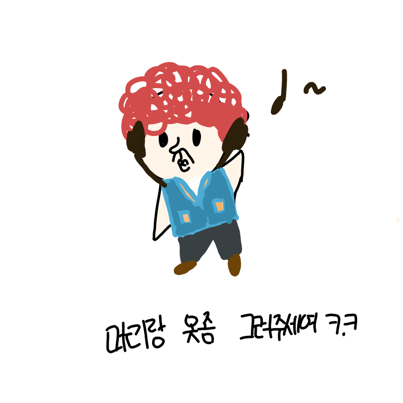 생각 나는.. : 생각 나는대로 그렸어요ㅎㅎ 스케치판 ,sketchpan