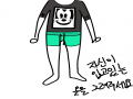 제가옷그리.. : 제가옷그리는거좋아하지말입니다 스케치판 ,sketchpan