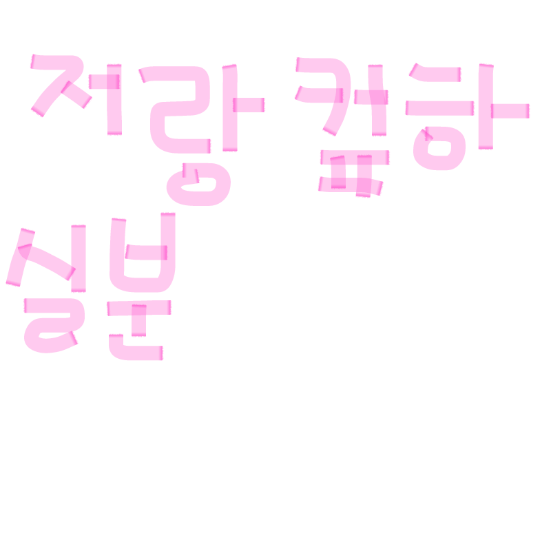 &nbsp; : &nbsp; 스케치판 ,sketchpan