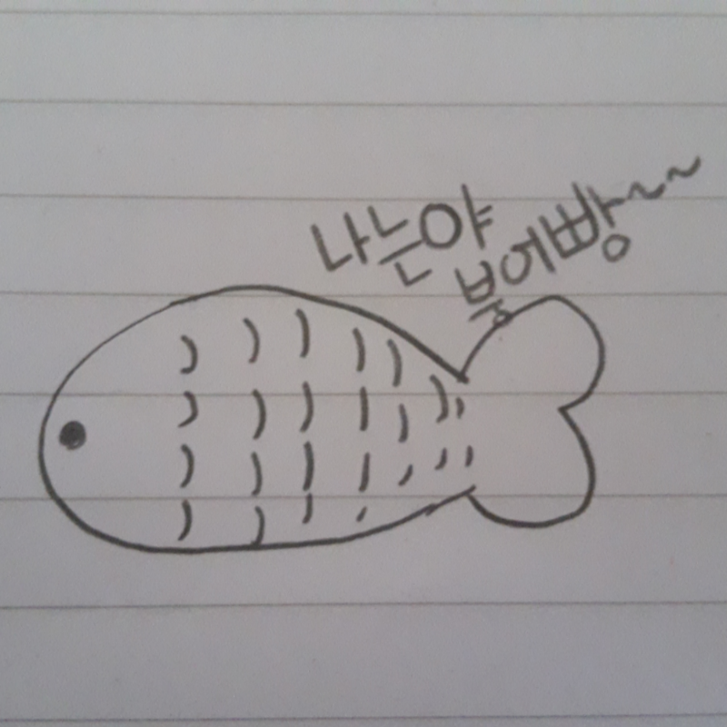 방탄덕후 .. : 방탄덕후 리퀘 똥손 미안해 스케치판 ,sketchpan