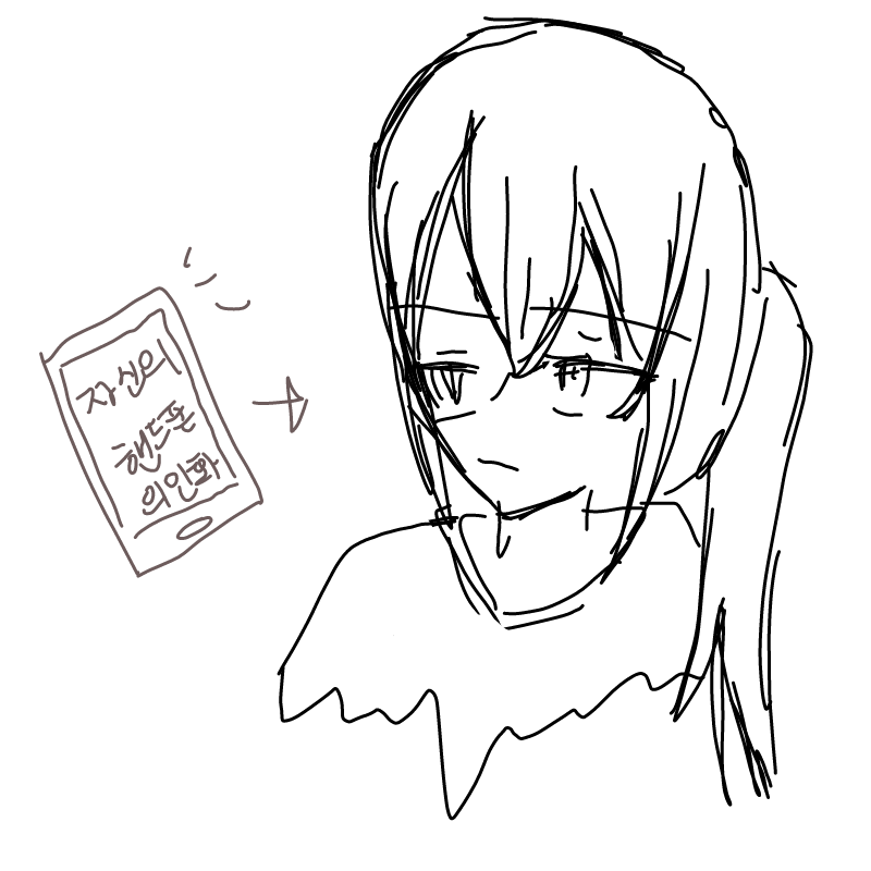   :   스케치판 ,sketchpan