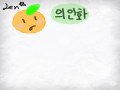 의인화 해.. : 의인화 해주세요~ 스케치판 ,sketchpan