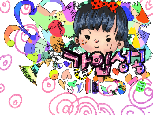 엘엘 가입! : 엘엘이 가입했어요 스케치판 ,sketchpan