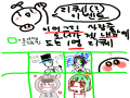   :   스케치판 ,sketchpan