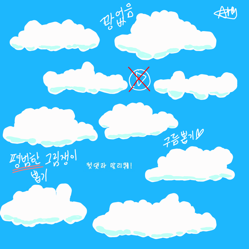   :   스케치판 ,sketchpan