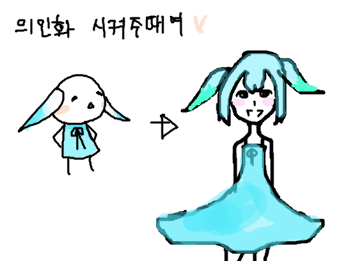 ㅇ....완성 : 마우스라힘들어요.망했어요,손아파요ㅠㅠ 스케치판 ,sketchpan