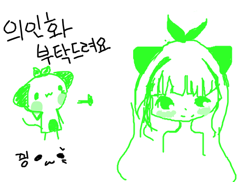 완성! : 망쳐서죄송해요  다음번에 고쳐서 제대로 그려올리겠습니다 스케치판 ,sketchpan