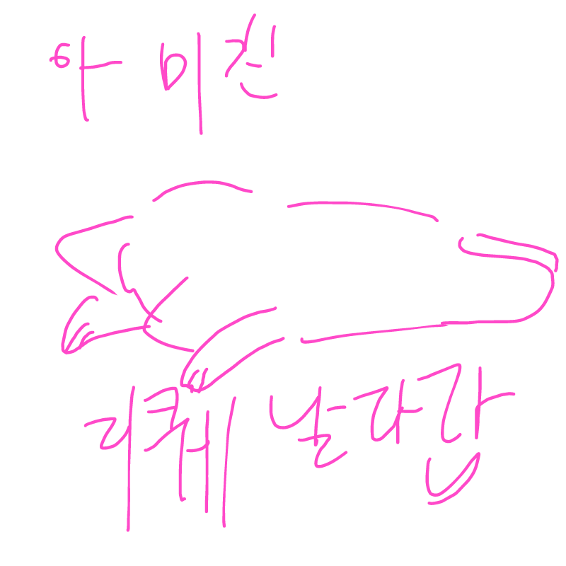   :   스케치판 ,sketchpan