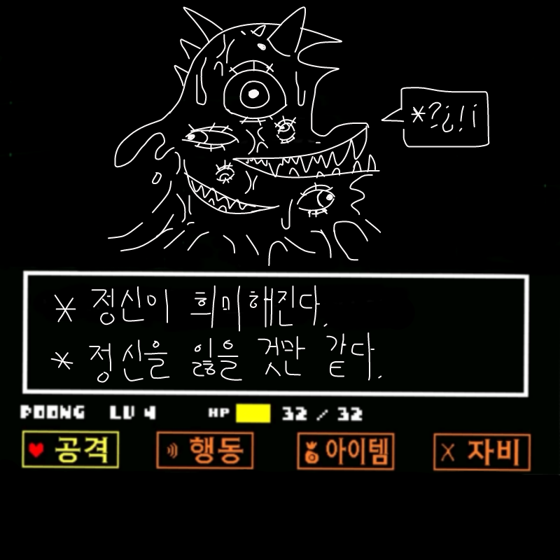   :   스케치판 ,sketchpan