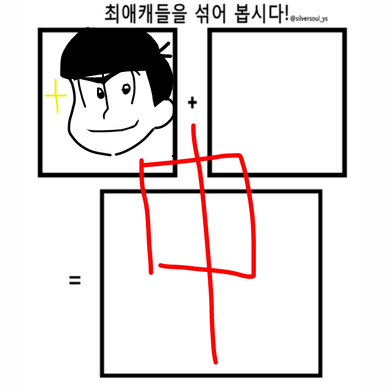   :   스케치판 ,sketchpan