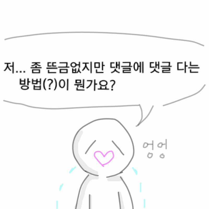   :   스케치판 ,sketchpan