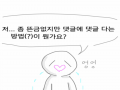   :   스케치판 ,sketchpan
