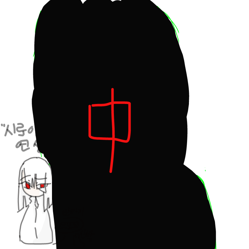 *당신은 조.. : *당신은 조금만 더 기다려주길 바란다고 했다. 스케치판 ,sketchpan