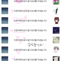 오렌지베리.. : 오렌지베리님 골드잉크 감사드립니다!
(+사진에 나온 것 보다 더 많이 주셨는데 한번에 못담은 점이 아쉽네요;ㅁ; 스케치판 ,sketchpan