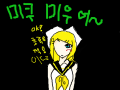 초록은 적이다! : 초록을 미워하는 작가와 카가미네 일가 라네요 스케치판 ,sketchpan