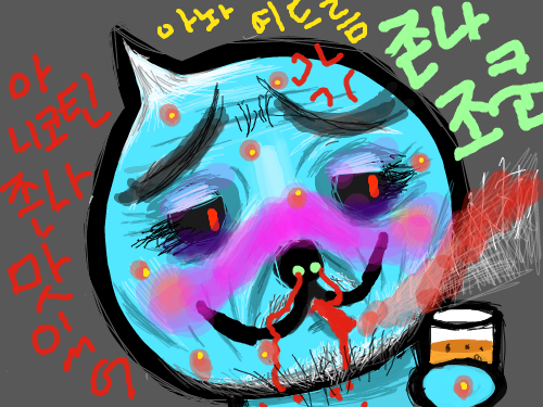 사춘기 쿠우 : 더러운세상을 맛본 음흉한 사춘기 아저씨 쿠우 스케치판 ,sketchpan