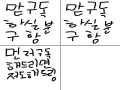   : - 스케치판 ,sketchpan