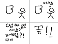 ㅋㅋ : ㅋㅋ 스케치판 ,sketchpan