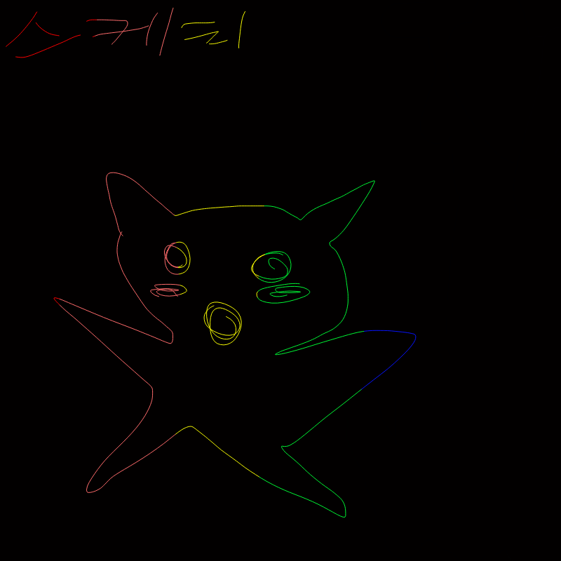 지우개=검.. : 지우개=검은색 스케치판 ,sketchpan
