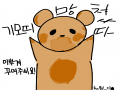 망쳤다 : 망쳤다 스케치판 ,sketchpan