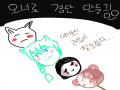   :   스케치판 ,sketchpan