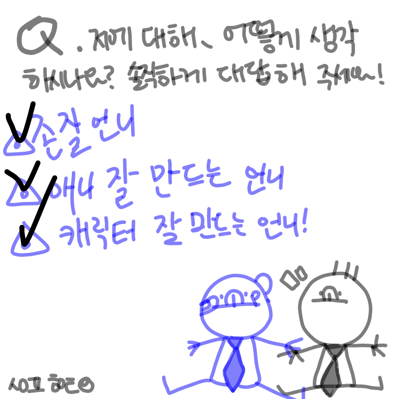   :   스케치판 ,sketchpan