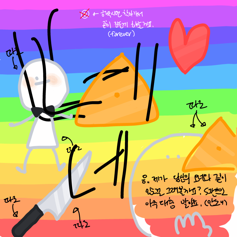   :   스케치판 ,sketchpan