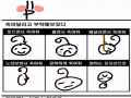   :   스케치판 ,sketchpan