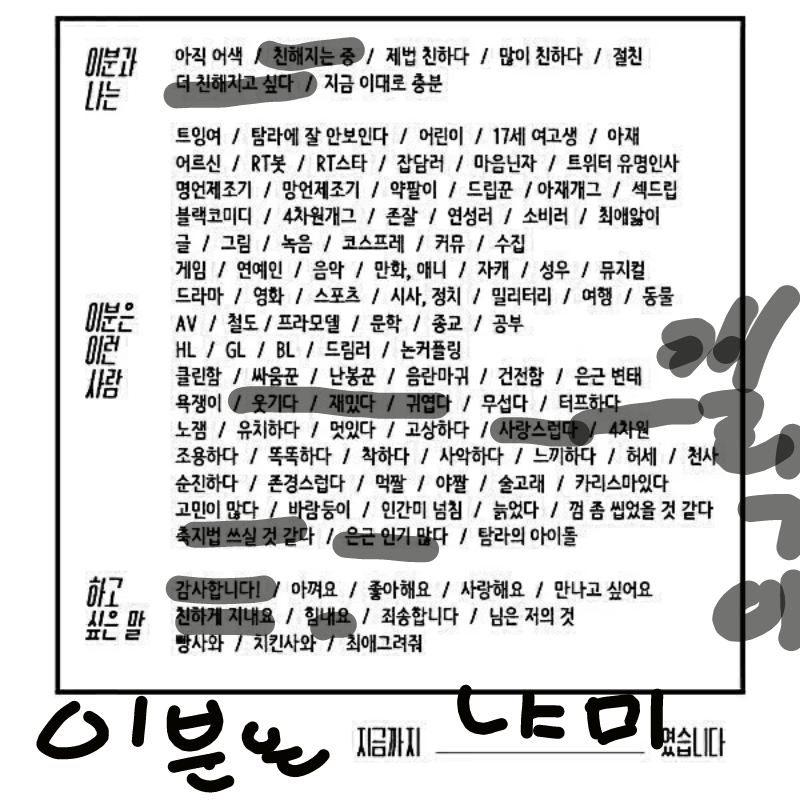 우유한잔.. : 우유한잔님 스케치판 ,sketchpan