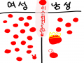  :   스케치판 ,sketchpan