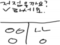 접을까말까.. : 접을까말까 고민중 스케치판 ,sketchpan