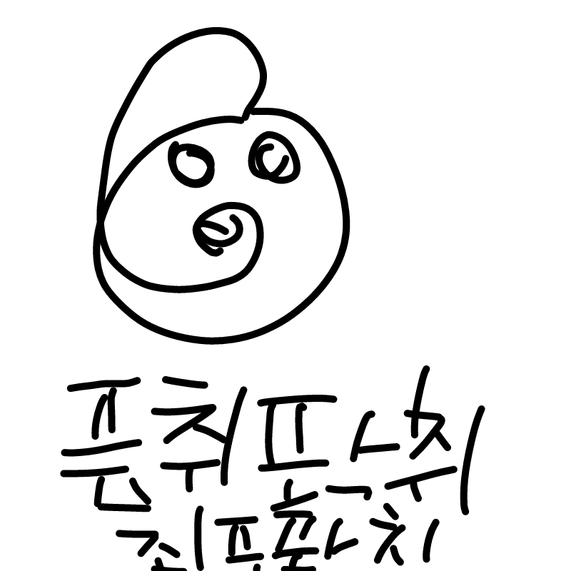 ㅗ : ㅗ 스케치판 ,sketchpan