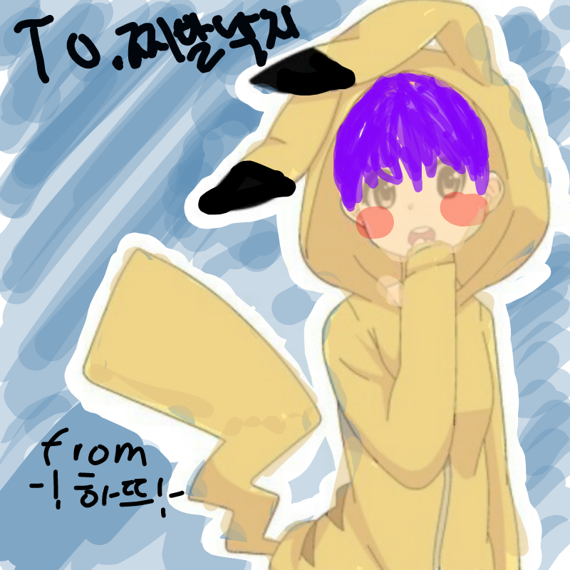   :   스케치판 ,sketchpan