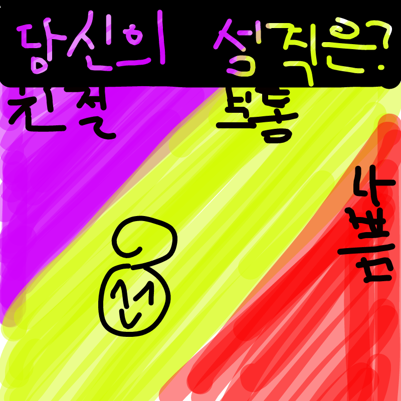   :   스케치판 ,sketchpan