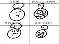   :   스케치판 ,sketchpan