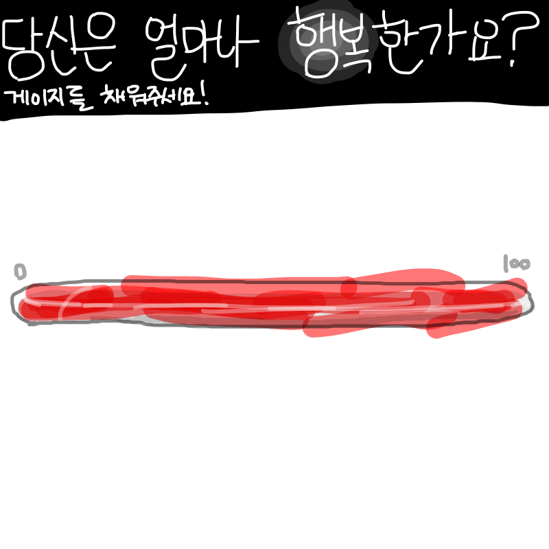   :   스케치판 ,sketchpan