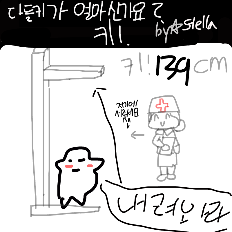   :   스케치판 ,sketchpan