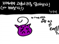 헿 : 헿 스케치판 ,sketchpan