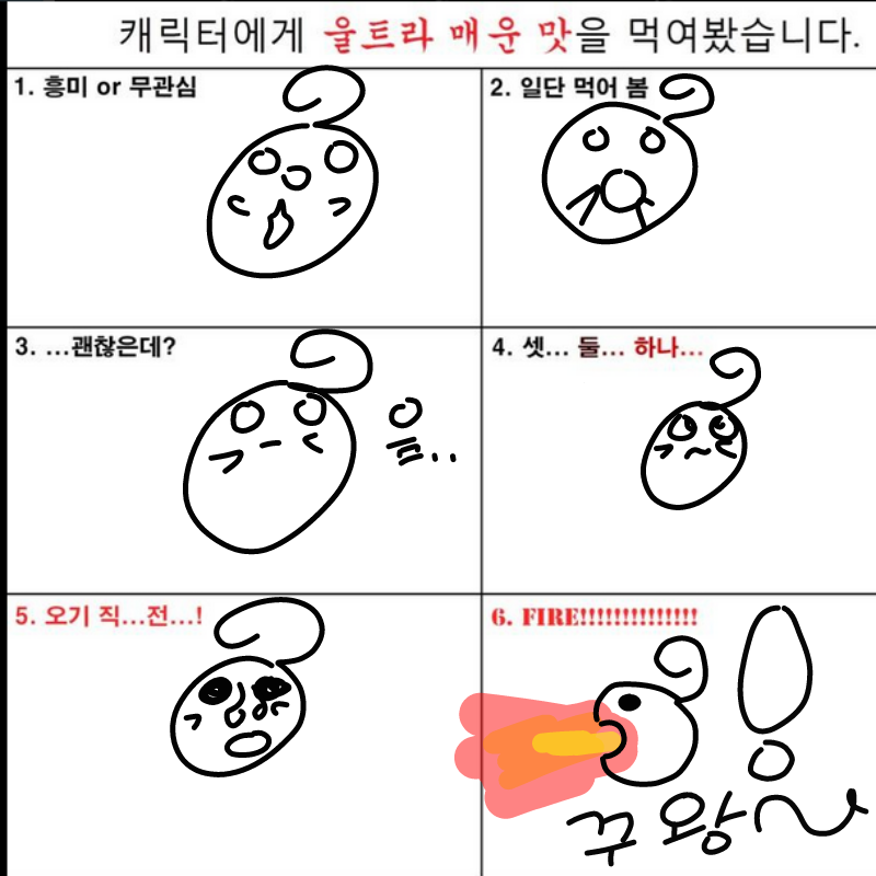 ㅎㅎ : ㅎㅎ 스케치판 ,sketchpan